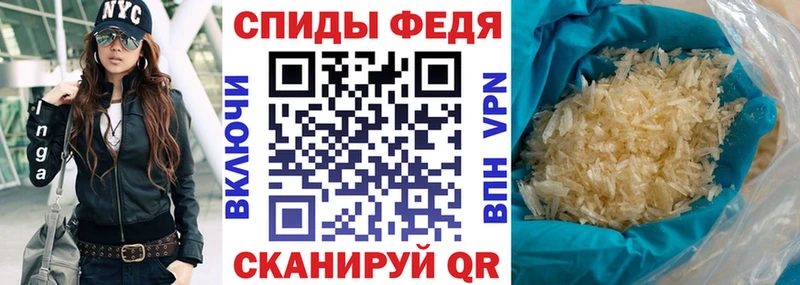 АМФЕТАМИН VHQ Красноперекопск