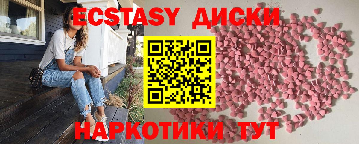 Красноперекопск  Экстази таблы  Вход с VPN  Экстази  ЭКСТАЗИ ешки 