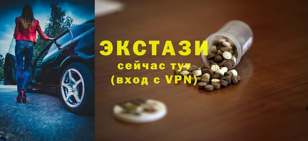 гидра Новозыбков