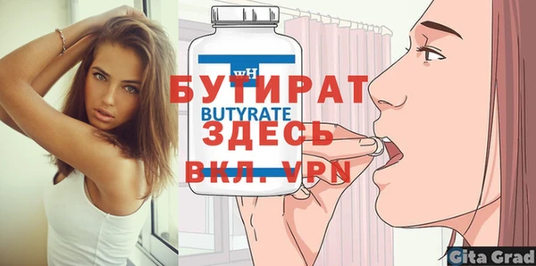 гидра Новозыбков