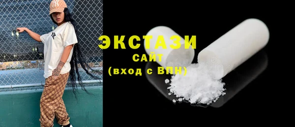 мдма Новодвинск