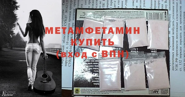 гидра Новозыбков