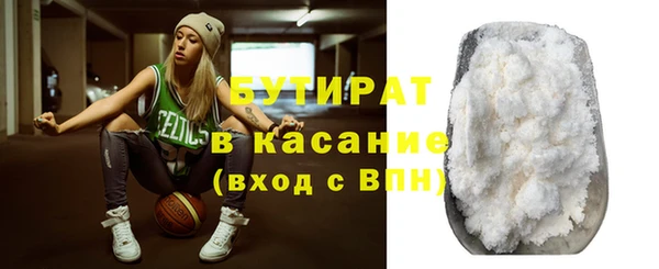 гидра Новозыбков