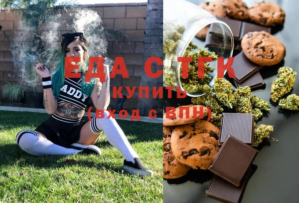 MDMA Premium VHQ Абинск