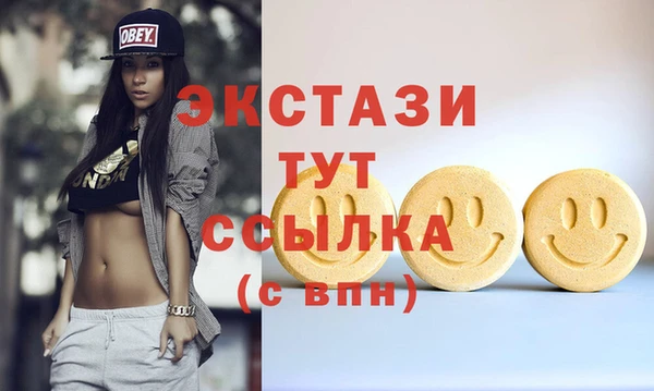 а пвп мука Новокубанск