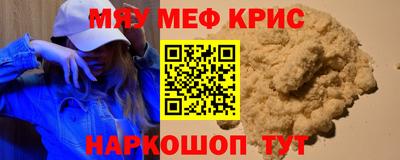 COCAINE Камень-на-Оби