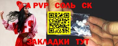 мефедрон мука Каменск-Шахтинский