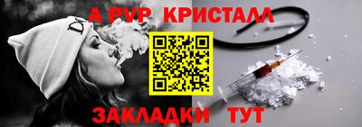 мефедрон мука Каменск-Шахтинский