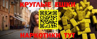 мефедрон мука Каменск-Шахтинский