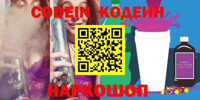 мефедрон мука Каменск-Шахтинский