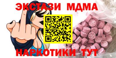 спиды Каменск-Уральский