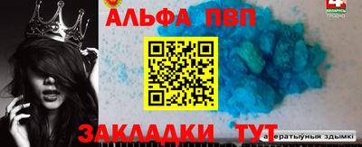 спиды Каменск-Уральский