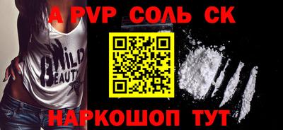 мефедрон мука Каменск-Шахтинский