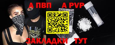 COCAINE Камень-на-Оби