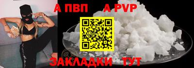 COCAINE Камень-на-Оби