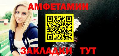 мефедрон мука Каменск-Шахтинский