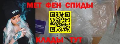 мефедрон мука Каменск-Шахтинский