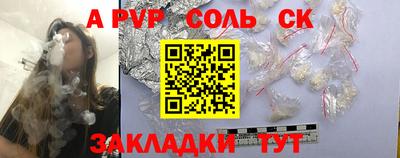 COCAINE Камень-на-Оби