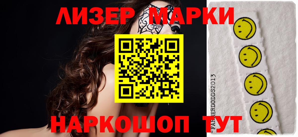 ЛСД экстази ecstasy    рабочий сайт  Вход с VPN  Красноперекопск  ЛСД экстази ecstasy 