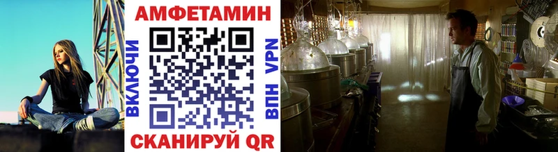Метамфетамин мет  Красноперекопск 