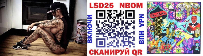 Марки 25I-NBOMe 1,5мг  Красноперекопск 