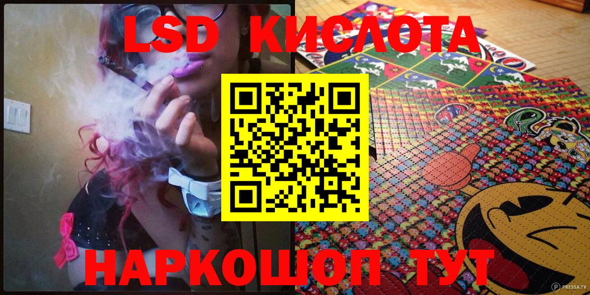 Марки 25I-NBOMe 1500мкг Красноперекопск